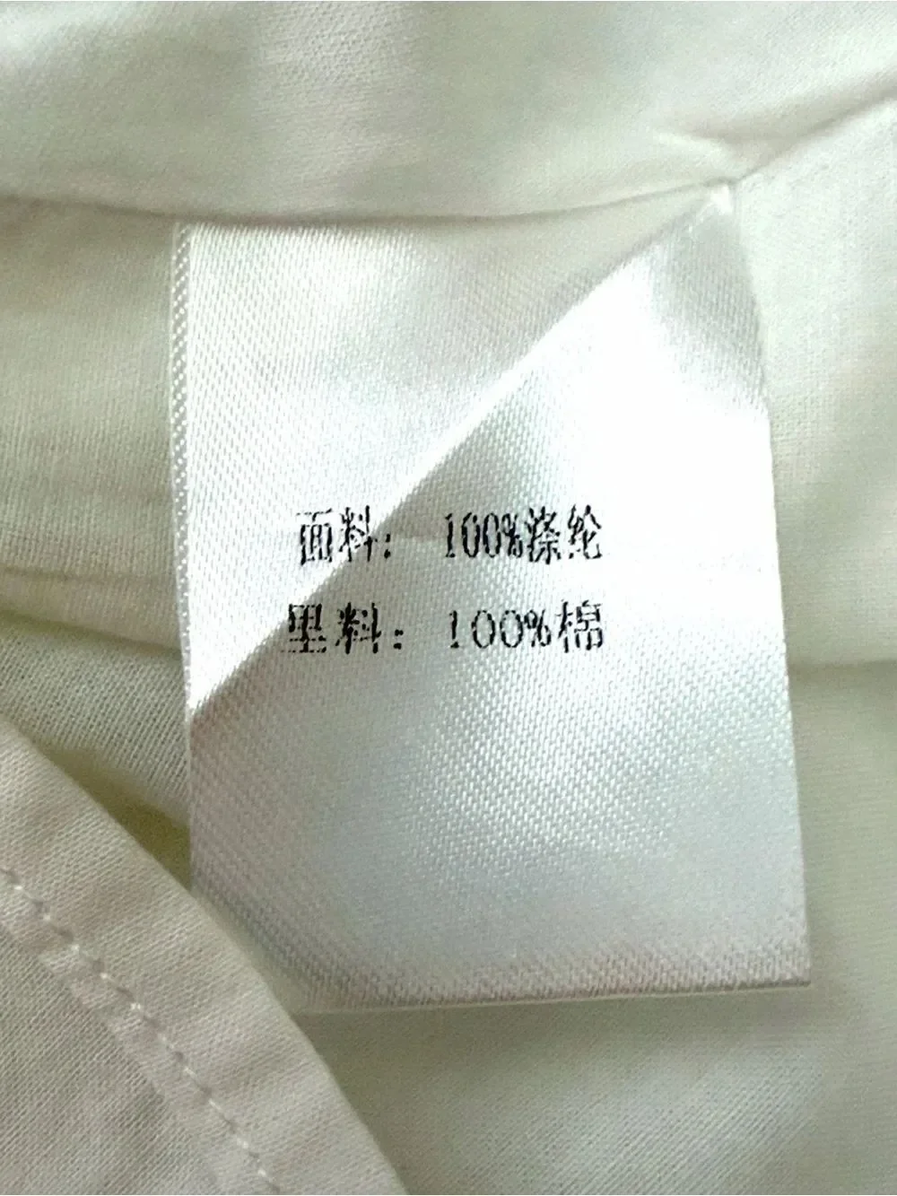 White Girls Summer Dress Sleeveless A-line Bow Print sz 100 US 3